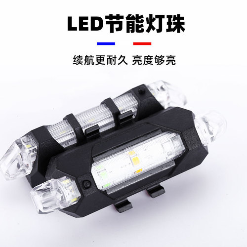 Bicycle 918 tail light USB charging night riding safety warning light outdoor riding LED high-bright bicycle light