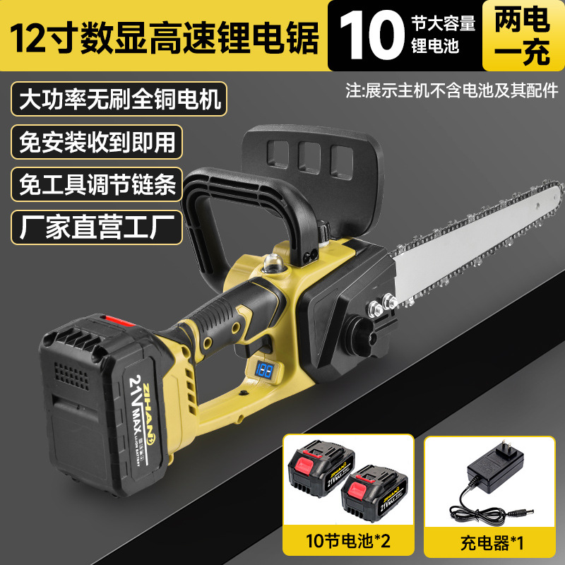 플라스틱 상자, 셀 10개, 배터리 2개, 충전기 1개