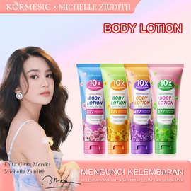 BPOM印尼KORMESIC活力身体乳Body Lotion跨境外贸厂家批发现货