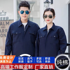 溶接工作業服セット男性厚手キャンバス綿春秋電気溶接工用摩耗防止労働保護服