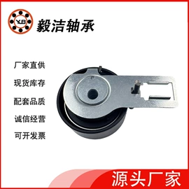 涨紧轮;轴承