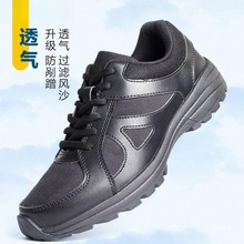 ��ʽ016��ѵЬ�к�ɫ����ѵ��Ь��ĥ��Ь�ļ�͸������սѵЬ��Ь