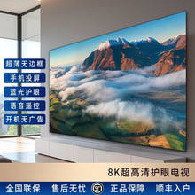 2025新款全新无边框电视机高清8K家用90寸电视可挂墙卧室wifi85寸