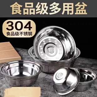 ���P�����304ʳƷ������Ӻ����С���Ӽ����F��N����������