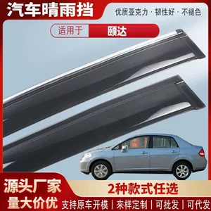 Nissan Tiida və Venucia D50 üçün Avtomobil Pəncərə Yağış Qalxanları