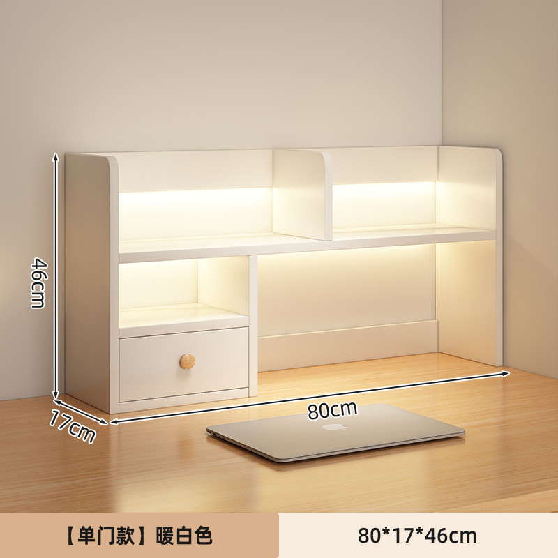 [싱글 도어 모델] 80*17*46cm-따뜻한 흰색