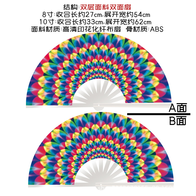Fan de kung fu ventilador plegable ventilador arco iris rayas verticales radiantes coloridos ventiladores 33cm 27cm fuente de comercio exterior fábrica explosión