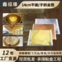 贴金美甲绘画工艺金箔纸