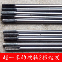 割草机割灌机松土机配件铝管内传动轴硬轴硬芯长轴传动杆7齿/9齿
