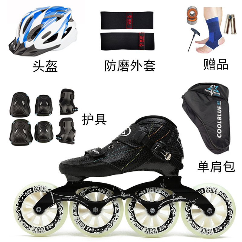 Speed skating shoes racing shoes adult big wheel children adjustable carbon fiber professional roller skating shoes upper shoes skate skates