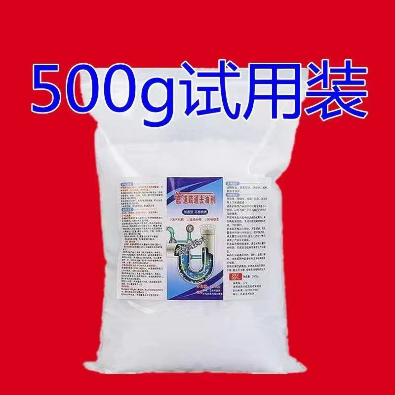 碱粉清洁去油去油污片火厨房重油污烧除油剂煘油烟机一件代发包邮|undefined
