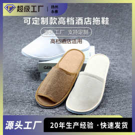 酒店一次性用品民宿客房拖鞋浴室SPA麻布拖鞋定制加厚防滑款拖鞋