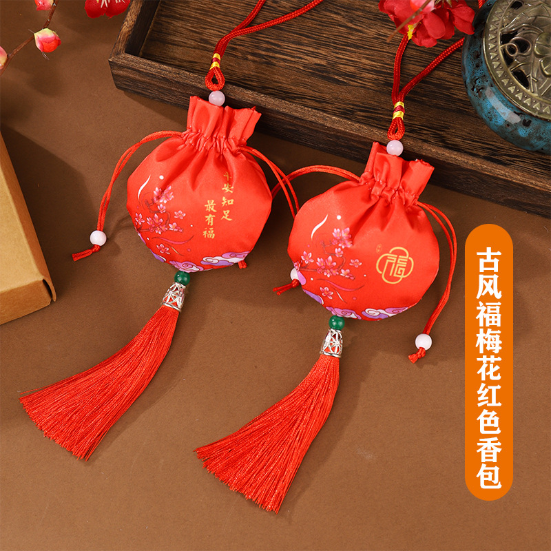 Bolsita portátil fragante, bolsita pequeña, colgante de estilo antiguo, Dragon Boat Festival, bordado repelente de mosquitos, bolso Hanfu al por mayor, automóvil de alta gama