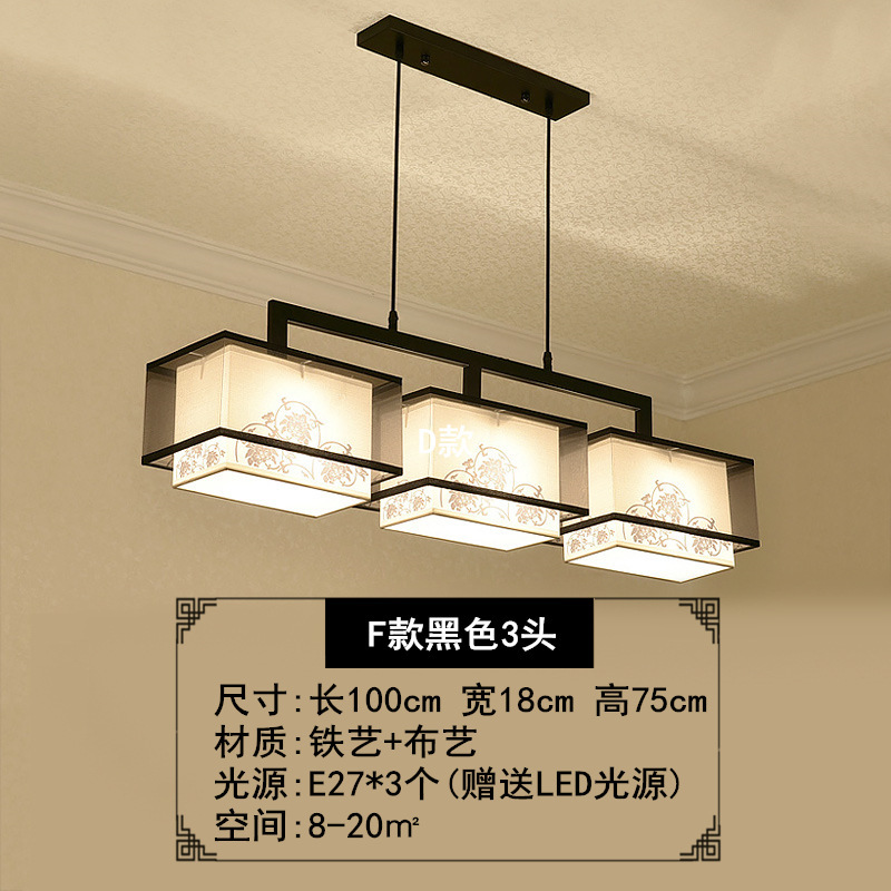 新中国式レストランシャンデリア中国風長形ledバーテーブルシンプル現代中国式デザイナー茶室照明|undefined