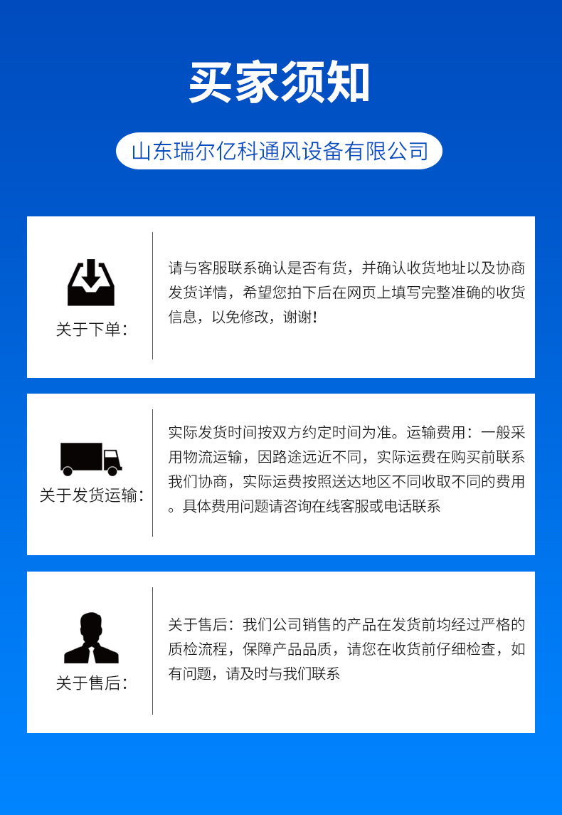 通风天窗_17.jpg
