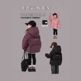 2026新款儿童三防羽绒棉服短款连帽面包服儿童冬季加厚棉衣外套潮