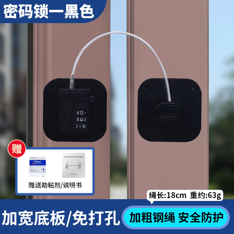 ステンレス窓ロック窓リミットジッパー家庭用穴なし窓制限器子供安全防犯ロック|undefined