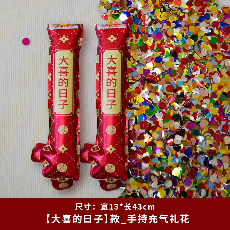 Boda inflada varita de regalo de flores suministros de boda atmósfera fotos props fiesta creativa pistola de lentejas