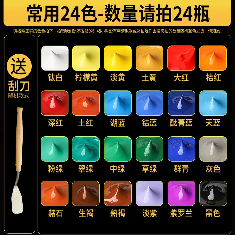 Pigment acrylic, children's art set, waterproof painted dye, sun protection