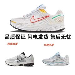 純粋なオリジナル Vomero 5 スポーツシューズレトロお父さん男性と女性の耐摩耗性トレンディなカップル多用途通気性アウトドアレジャー