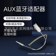 AUX܇�d�{����������܇�������lusb�D3.5��푁��R�dins���Qtiktok