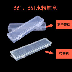 Art 661 water chalk box multifunctional painting pen tool box plastic transparent 561 small paintbrush storage box
