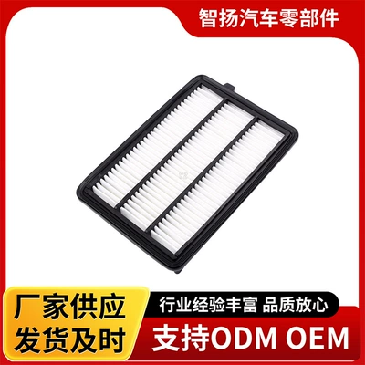 Suitable for Honda Civic 2020 model air filter element 17220-5BF-A00 air cleaner cross-border wholesale (Air filter)