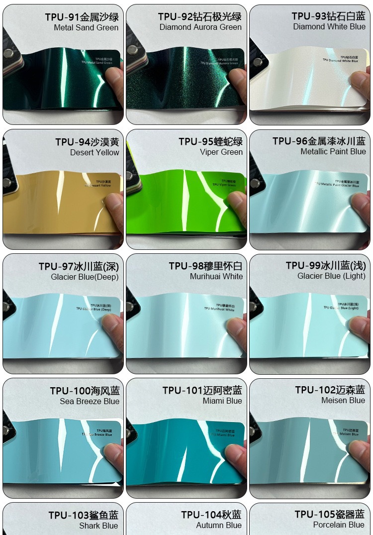 Tpu Color-Changing Film Ppf Colored Car Wrap Car Protective Film Coating Self-Healing Anti-Scratch Car Body Paint Surface