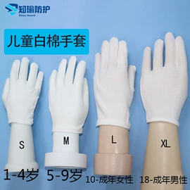 通用手套;防静电鞋;防静电服