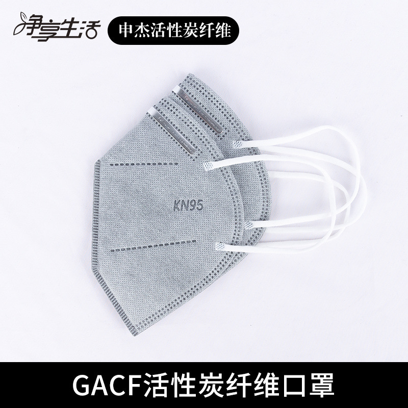 活性炭纤维抑菌防护口罩