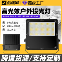 跨境户外防水探照灯超亮照明灯射泛光灯广告灯厂房工地led投光灯