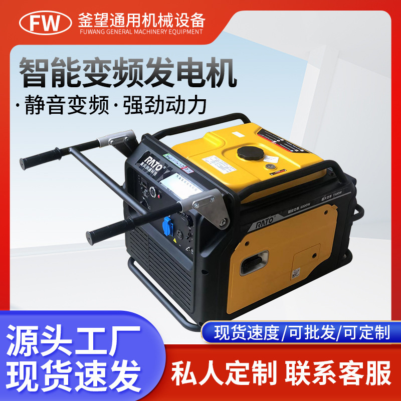 7KW静音箱式变频汽油发电机家用备用效果变频静音电喷