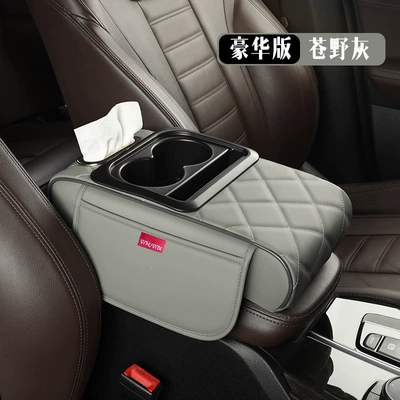 Customized Car Armrest Storage Armrest box pad - deluxe-edition-wild-gray
