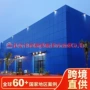 原材料存储承重重型钢结构