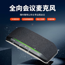 ��Ԅ��POLY��SYNC10ҕ�l���hȫ�������L ���ܓP�� USB/TYPE-Cֱ
