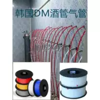 Крафтовое пиво DM, винная трубка, воздушная трубка, пивная стена, винная колонна, пивная машина, винный автомат, 3 точки, 3/8 картонная трубка