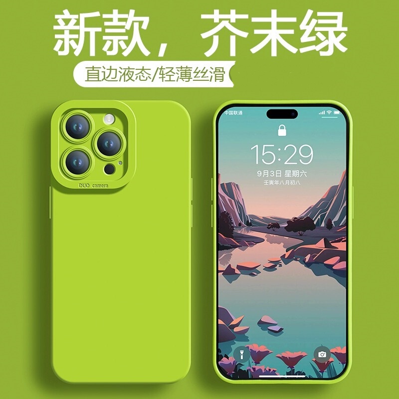 Liquid Silicone Is Suitable for Apple 17Pro Mobile Phone Case, Iphone14 Soft Case, 13 All-Inclusive Pure Color Air Anti-Fall Case