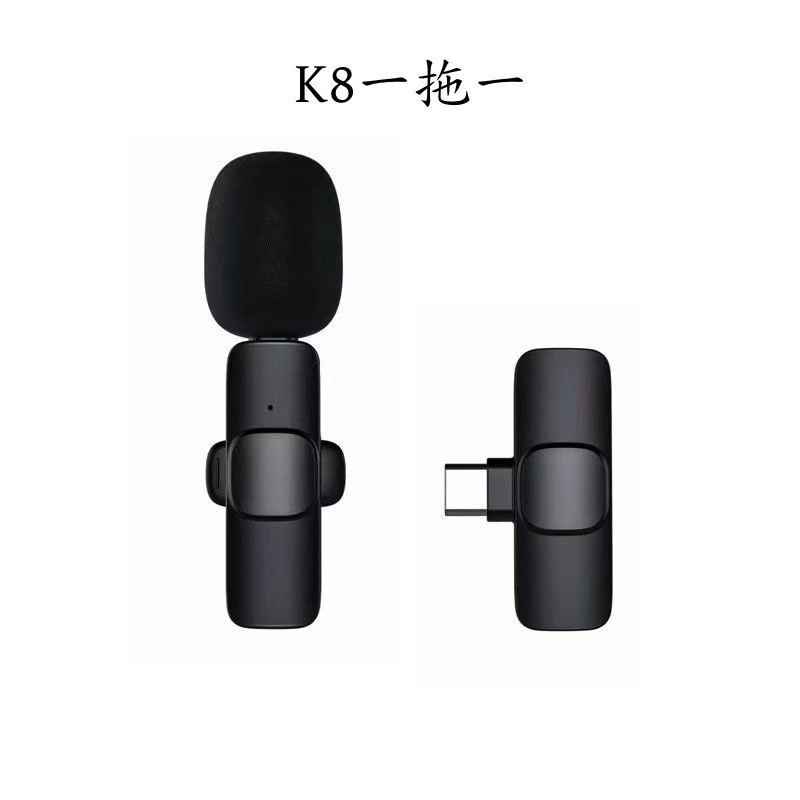 K11 ワイヤレスラベリアマイクラジオ録音ノイズリダクション屋外マイク 1 対 2 携帯電話ライブブロードキャストラベリアマイク|undefined