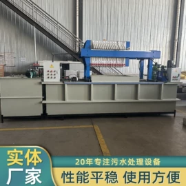 污水处理设备;污水处理设备;污泥处理设备