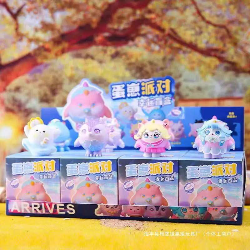创意生日派对手办奇妙萌可盲盒游戏周边可爱萌玩具摆件娃娃机扭蛋