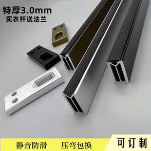 ft wardrobe clothes rail thickened square aluminum alloy wardrobe rail accessories wardrobe rail wardrobe rail static