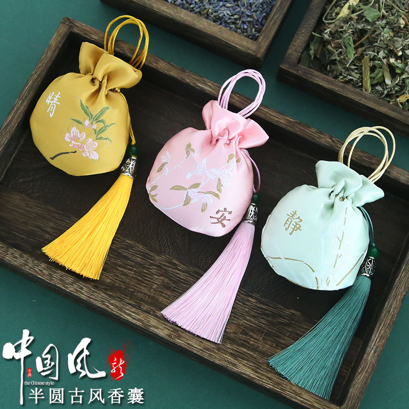 汉服配饰香囊荷包香袋空袋子香包挂脖随身挂件福包袋锦囊平安符