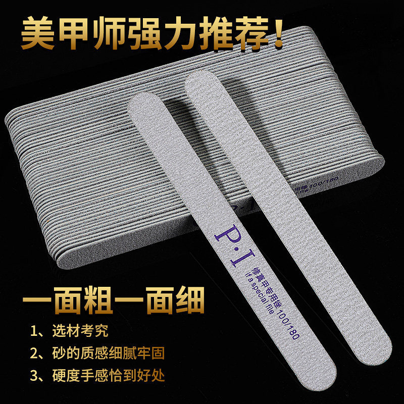 Nail File, Nail Sanding Strip, Nail Salon Professional Double-Sided Shaping Thin Wood Polishing Strip, Nail Tools Nail File, Nail Sanding Strip, Nail Salon Professional Double-Sided Shaping Thin Wood Polishing Strip, Nail Tools