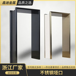 304/201不锈钢垭口室内外门套门框 别墅商场装修装饰垭口包边