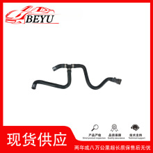 �羳�����д���BEYU��ȴҺˮ��coolant hose������Q3 5QF122157R
