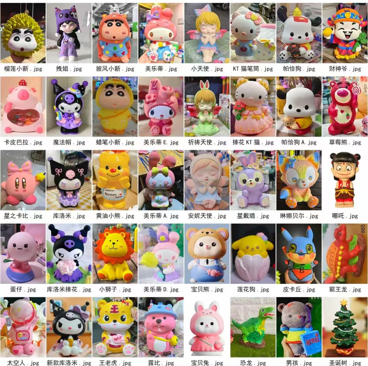 중형 80개 흰색 배아 세트 2