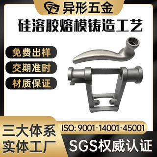 定制加工不锈钢精密铸造铸件离心机转鼓滤板分离机配件