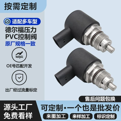 9307Z515A təzyiq nəzarət klapanı Jbc üçün uyğundur (Pvc Control Valve) Delphi