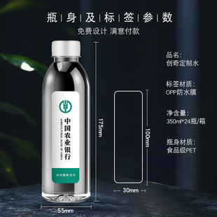 �VȪˮ�����N��Ʒ����I��ӏV���Y�������M����logoСƿˮ���l