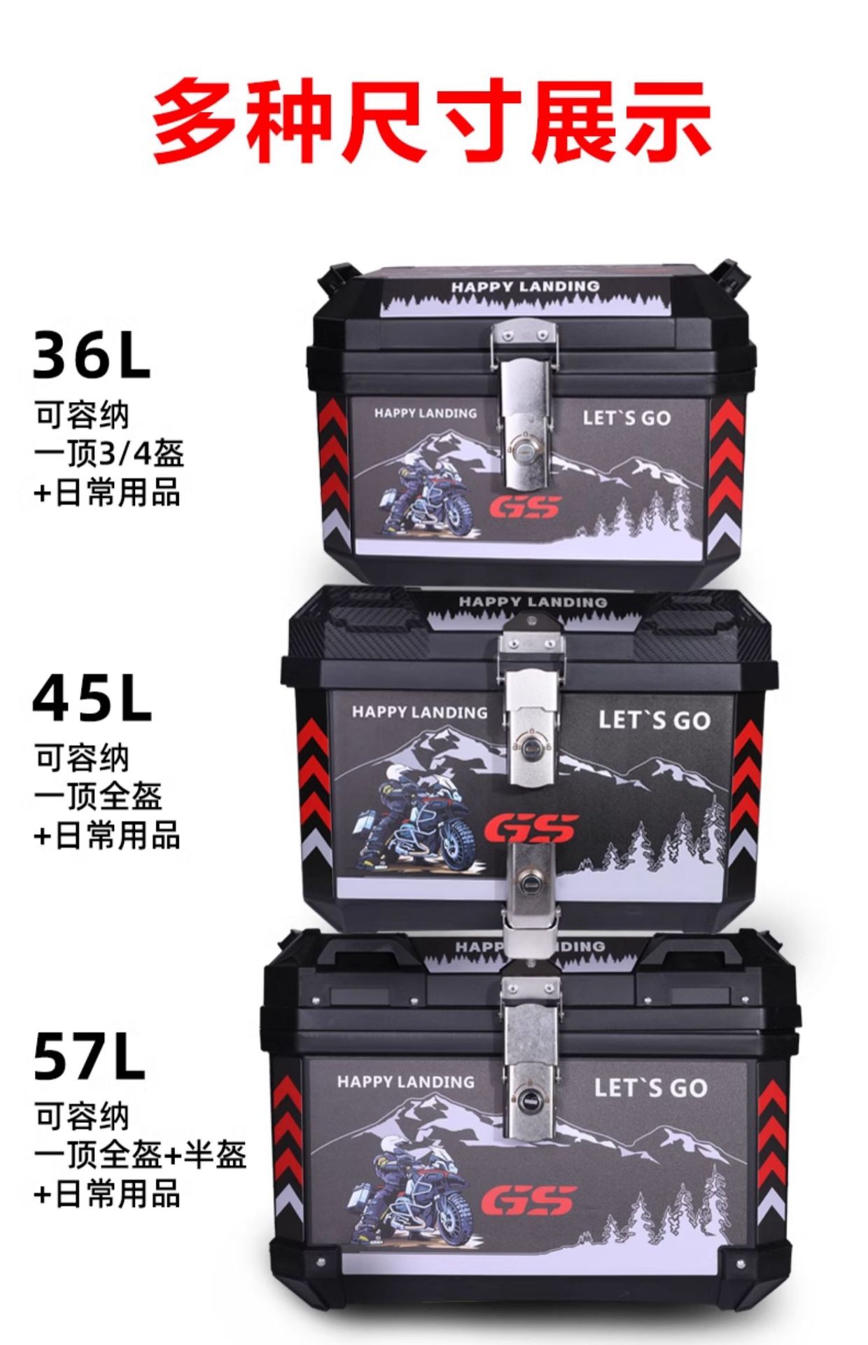 Suitable for Electric Vehicle Trunk, Motorcycle Universal Trunk, Calf Battery Pedal, Large Storage, Non-Aluminum Alloy